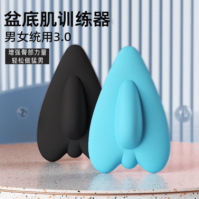 盆底PC肌训练器产后锻炼修复器瘦腿凯格尔辅助盆骨收胯夹大腿