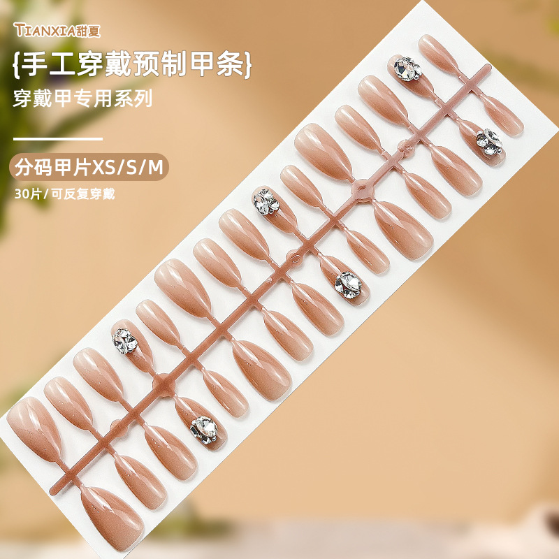 中长款纯色渐变点钻穿戴甲高级感美甲贴片纯欲假指甲纯手工甲片