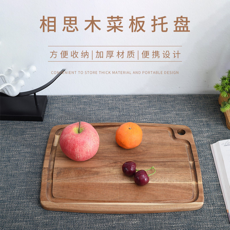 相思木菜板砧板切菜板日式木制托盘创意水果案刀板餐盘面包盘,包装,塑料托盘,淘宝优惠券,粉丝福利购,淘宝优惠卷