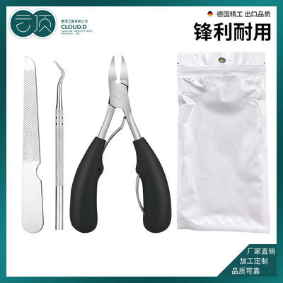 鹰嘴指甲钳修脚趾甲甲沟专用指甲刀夹沟修脚刀套装炎剪刀神器尖嘴