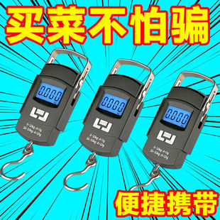 2025新款 精度厨房电子秤迷你弹簧剪刀小号家用称鱼钩设计 便携式