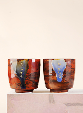 窑变私人定制功夫陶瓷茶杯主人杯情侣对杯礼盒装高档个性刻字单杯