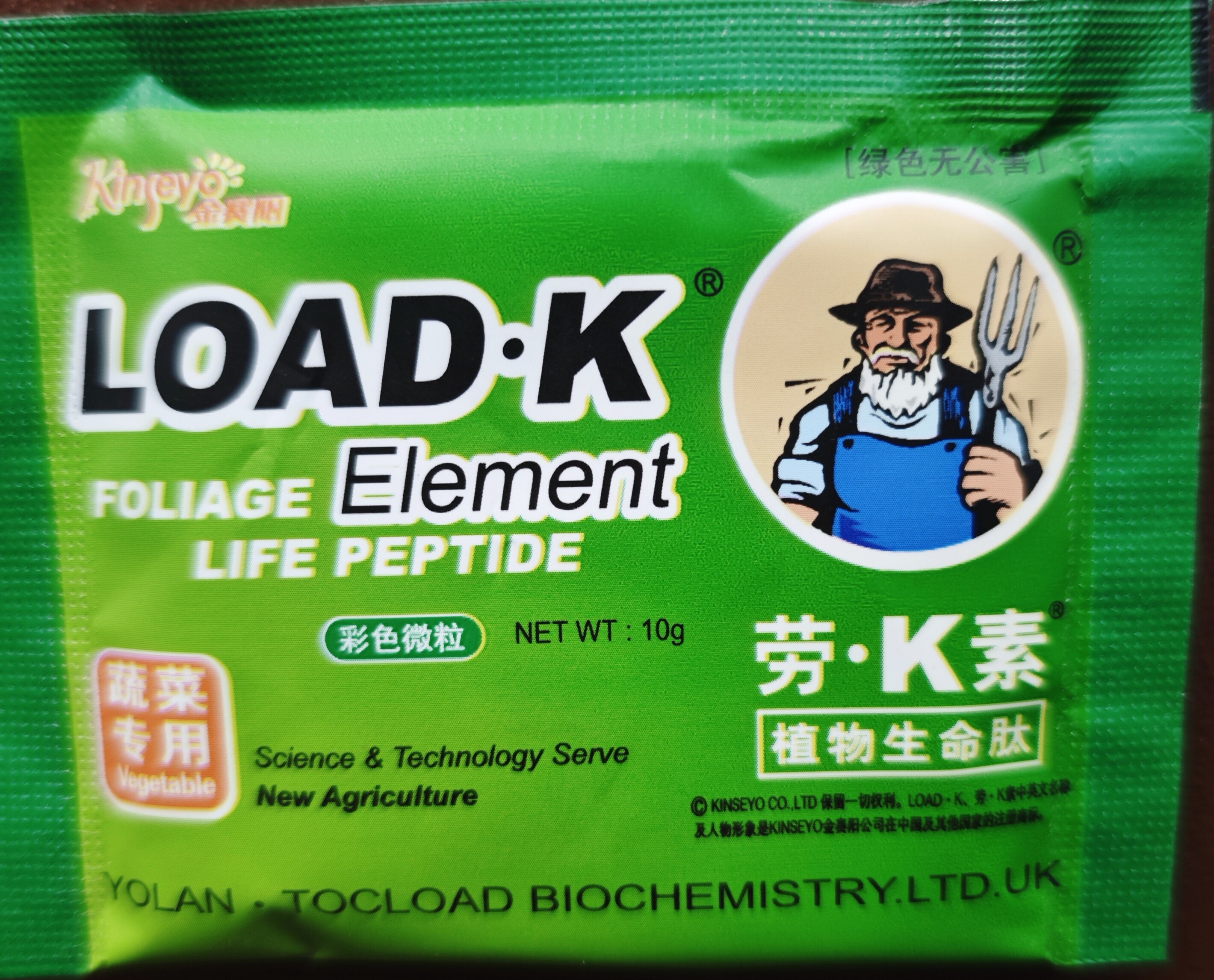金赛阳捷克劳.k素叶面肥农药肥料助剂可浸种1包15公斤水