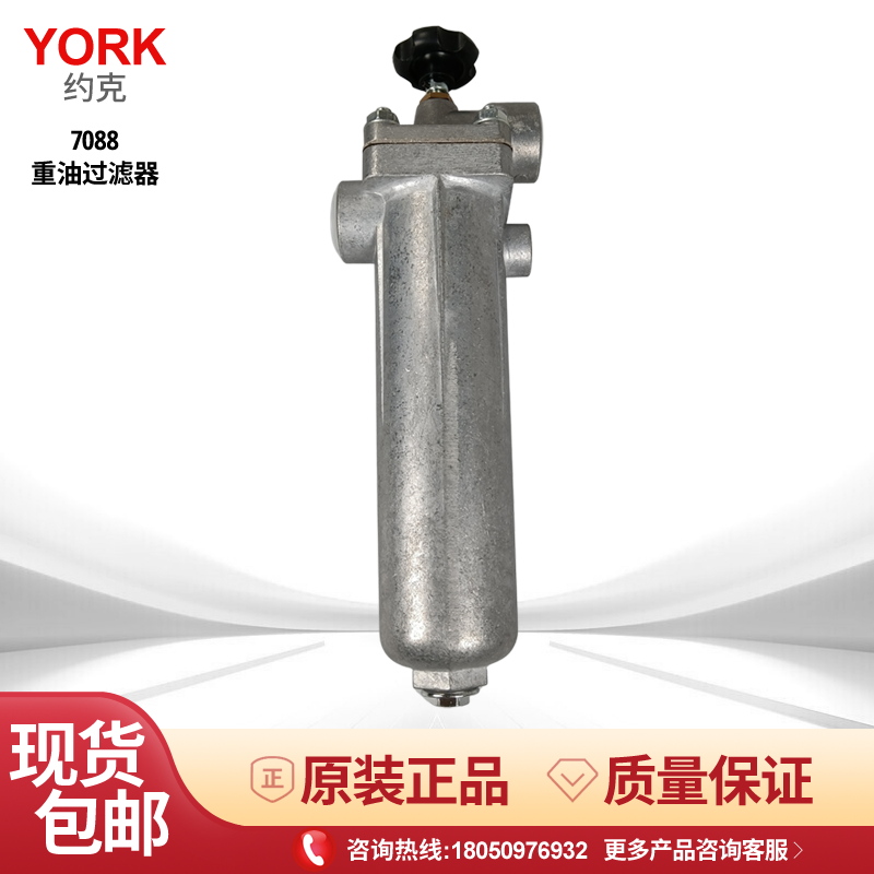 燃烧机刮片式全铝重油过滤器