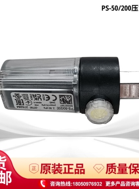 冬斯压力开关PS-50/200 MBE VB-050 MBE VB-065 VD-V-AC VD-R-AC