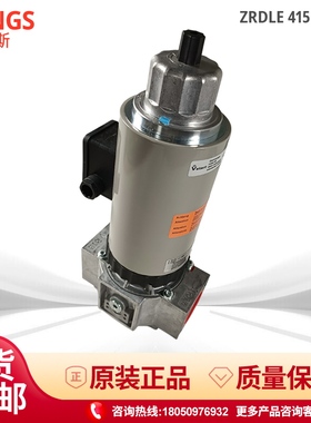 DUNGS冬斯原装 电磁阀ZRDLE420/5 ZRDLE410/5 ZRDLE415/5