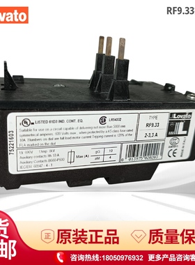 LOVATO接触器RF9.33 RF9.5 RF9.62 RF12继电器BG06 BG0910 BG12