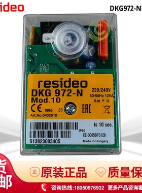 DKG972-N MOD. 03 05 MOD.10 MOD. 21霍尼韦尔/resido控制器