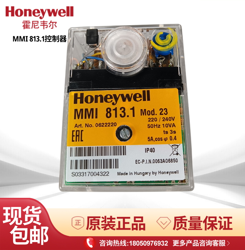 霍尼韦尔包邮MMI813.1控制器