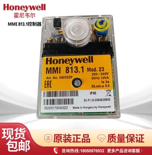 Honeywell霍尼韦尔MMI813.1控制器 TFI812.2利雅路燃烧机程控器