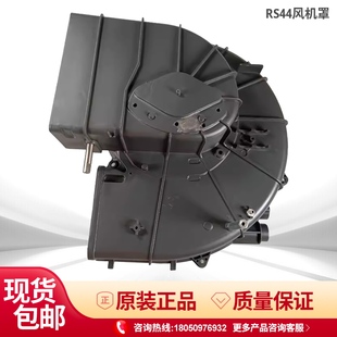 RIELLO利雅路燃烧机风机罩RS34 RS34/1 MZ RS44 RS44/1 蜗牛壳