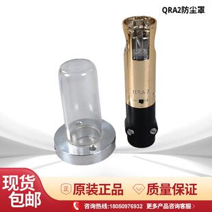 燃烧器电眼保护罩电眼防护罩火检光感高敏电眼klc1000玻璃罩