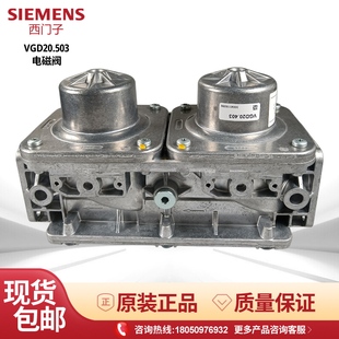 原装VGD40.065 VGD20.503 VGD20.403 VGD40.100 VGD40.125西门子