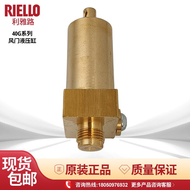 利雅路包邮40G风门液压缸