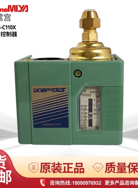 SAGINOMIYA鹭宫压力开关SNS-C110X SNS-C120X SNS-C130X