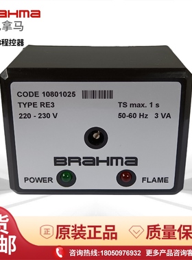 BRAHMA巴拿马SM592布拉玛GF2 程控器RE3点火控制器SM152N.2开关GR