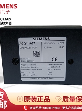 全新西门子火焰放大器AGQ3.1A27火焰转换模块AGQ1.1A27火焰检测器