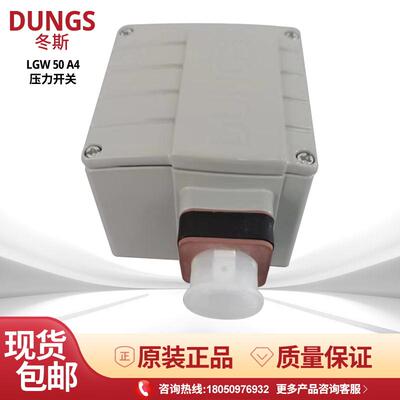 GGW3A4压力开关压力开关