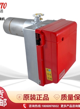 RIELLO利雅路GULLIVER RS5 RS5D RS5/M天燃气燃烧器液化气燃烧机