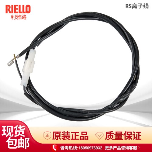 利雅路包邮FS离子线百得离子线