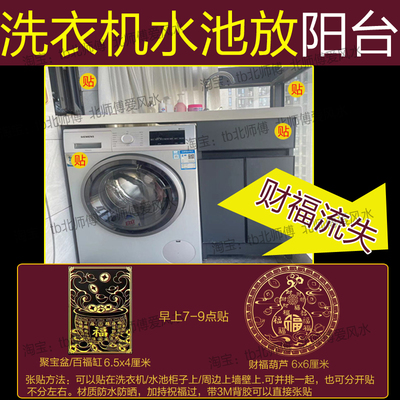 东南角阳台西南角西北角衣机水池