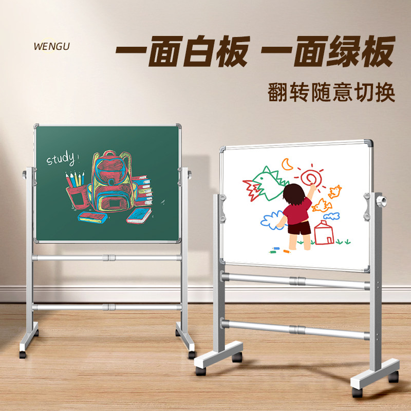 白板写字板支架式家用教学可擦磁吸小黑板挂墙式展示板可移动水笔可擦