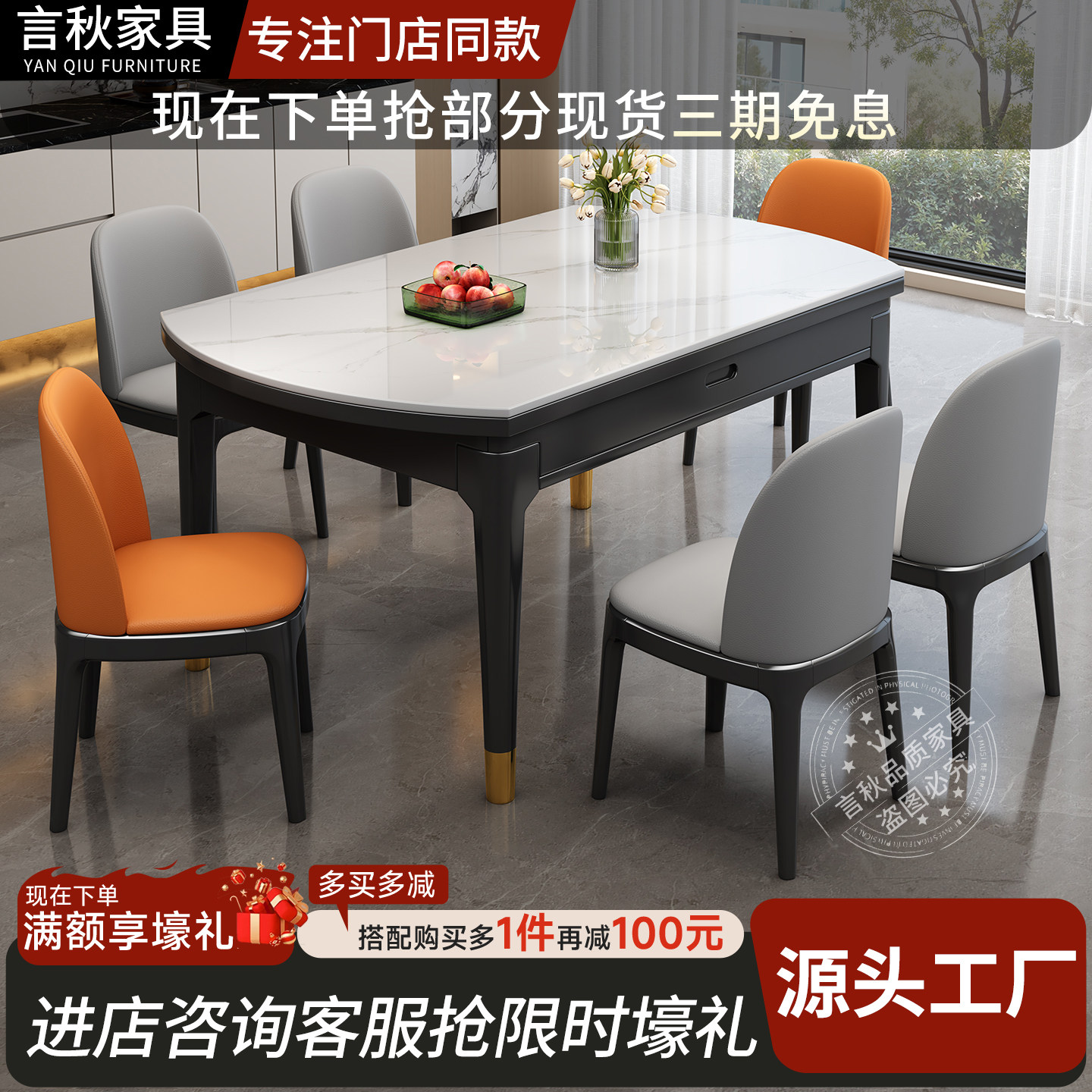 岩板餐桌椅组合家用小户型现代简约轻奢折叠伸缩饭桌方圆两用桌子
