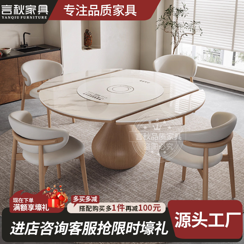 实木方圆两用桌家用多功能可暖菜电磁炉小户型餐桌椅伸缩岩板饭桌,住宅家具,岩板餐桌,淘宝优惠券,粉丝福利购,淘宝优惠卷