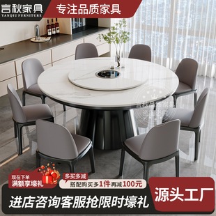 轻奢岩板桌椅组合现代简约高端实木圆形饭桌家用小户型大理石圆桌