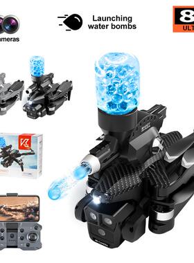 K11Max无人机光流三摄四轴飞行器无刷马达发射水弹遥控飞机Drone