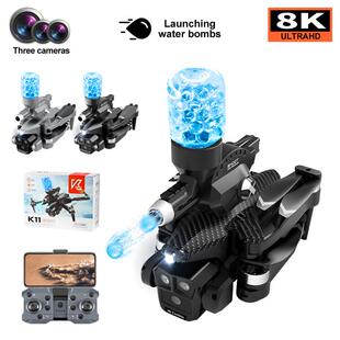 K11Max无人机光流三摄四轴飞行器无刷马达发射水弹遥控飞机Drone