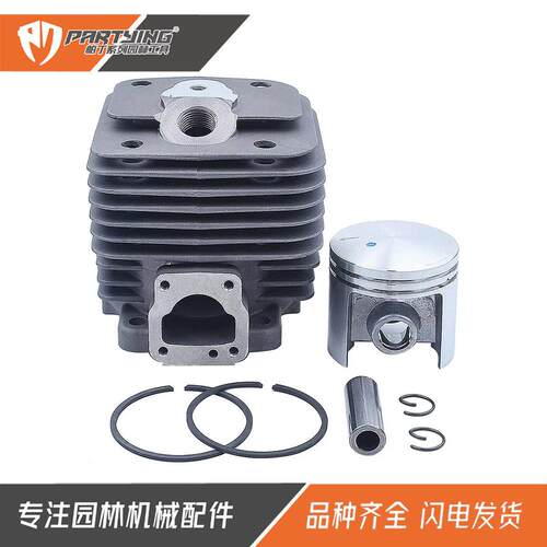49mm切割机TS350TS36008s气缸总成42010201200汽缸