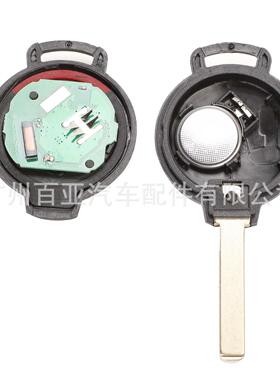 适用于3键4键奔驰斯玛特遥控汽车遥控钥匙315频率433频率7941芯片