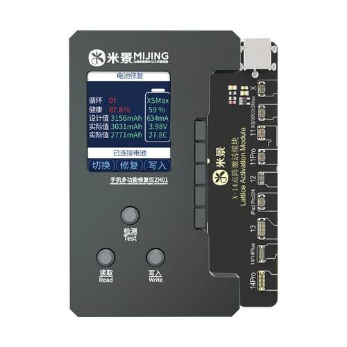 米景听筒泛光修复排线XR111213PROMAX修复原彩面容距离感光排