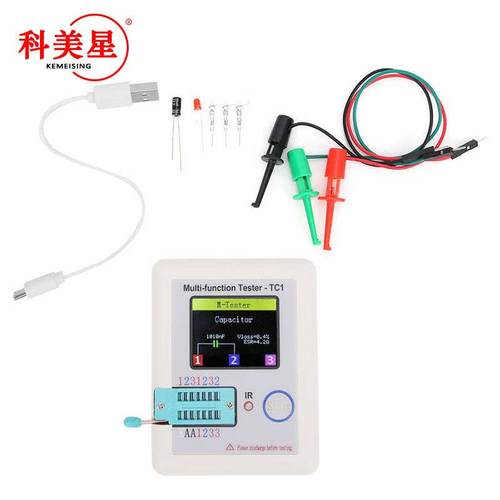 LCR-TC1晶体管测试仪图形化电容电感ESR表全彩屏图形显示有货