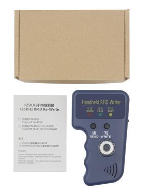 TM卡读写器RW1990手柄卡复制机门禁读卡器5200T5577ID拷贝器
