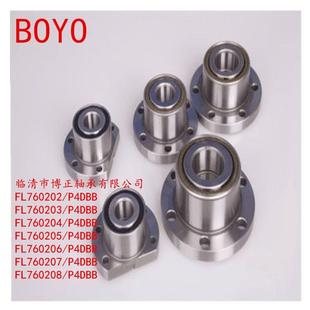 H7003C 2RZHQ1DTP4雕刻机主轴轴承华星轴承角接触球轴承