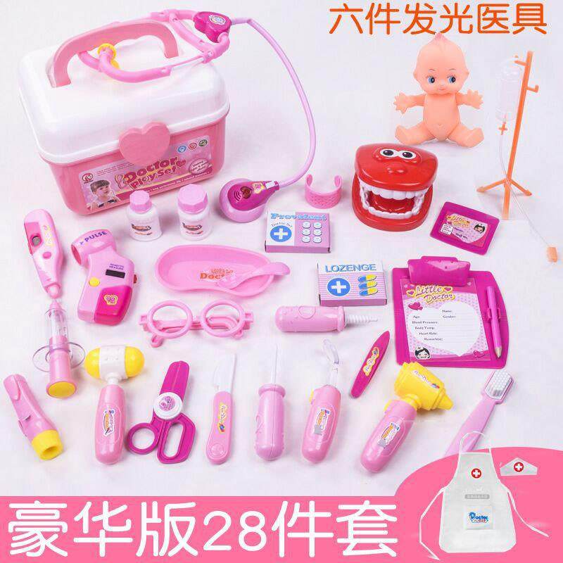 儿童过家家早教仿真医药箱医生玩具25件套套装女孩医具角色扮演玩,玩具/童车/益智/积木/模型,过家家玩具,淘宝优惠券,粉丝福利购,淘宝优惠卷