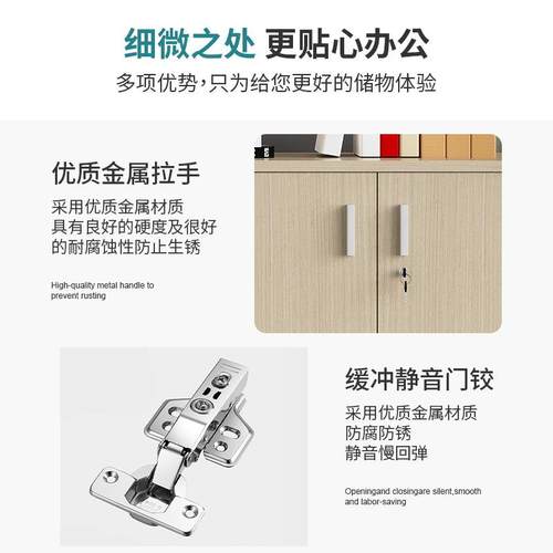 办公室矮柜储物柜办公柜资料抽屉柜带锁收纳柜文件小柜子打印机柜