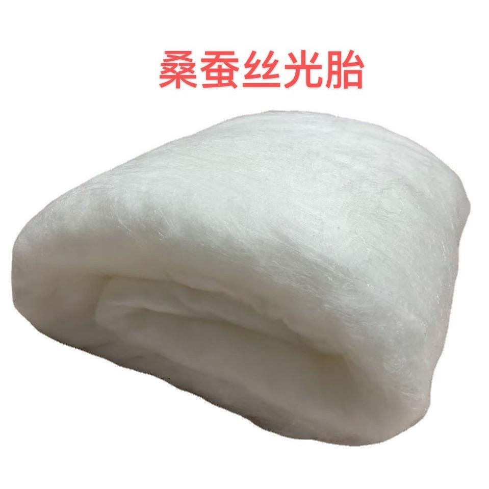厂家纯桑蚕丝光胎被芯蚕丝原料双宫蚕丝裸胎桐乡被手工定位