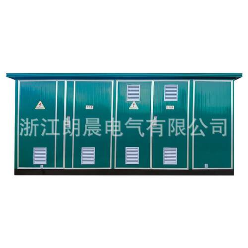 110KV预制舱集装箱式变电站光伏风电升压站防水防尘防火耐寒抗震