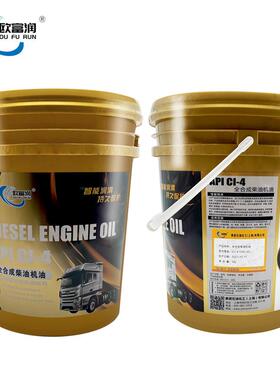柴油机油15W-40CF/C/CI-420W-50发动机润滑油18L16L200升