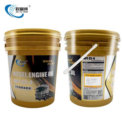 柴油机油15W-40CF/C/CI-420W-50发动机润滑油18L16L200升