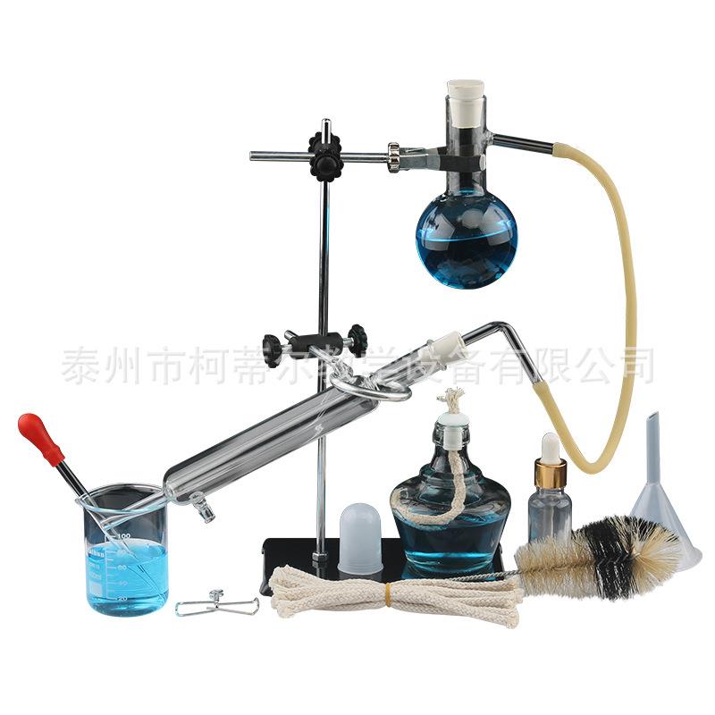 蒸馏装置套装蒸馏器小号精油萃取家用纯露提纯化学实验器材仪器