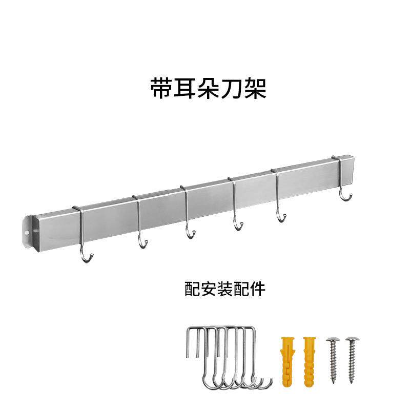 和科304不锈钢磁性刀架厨房刀具磁力收纳架不锈钢厨房磁性刀架