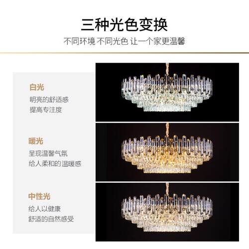 轻奢水晶吊灯客厅灯2024年新款简约现代卧室餐厅灯具全屋套餐组合