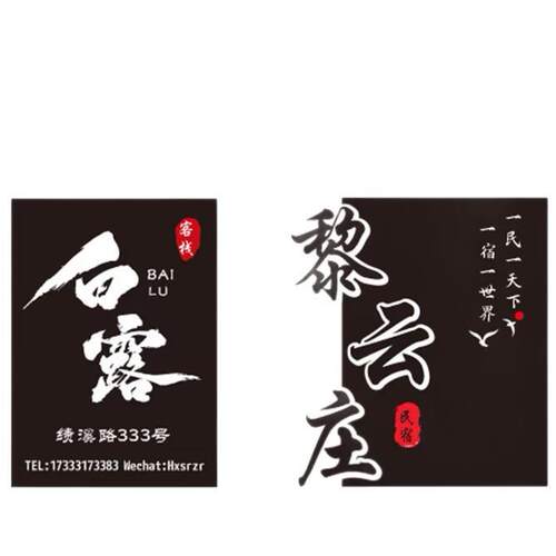 镂空灯箱广告牌公司前台形象背景墙logo发光字背发光字店招牌展示