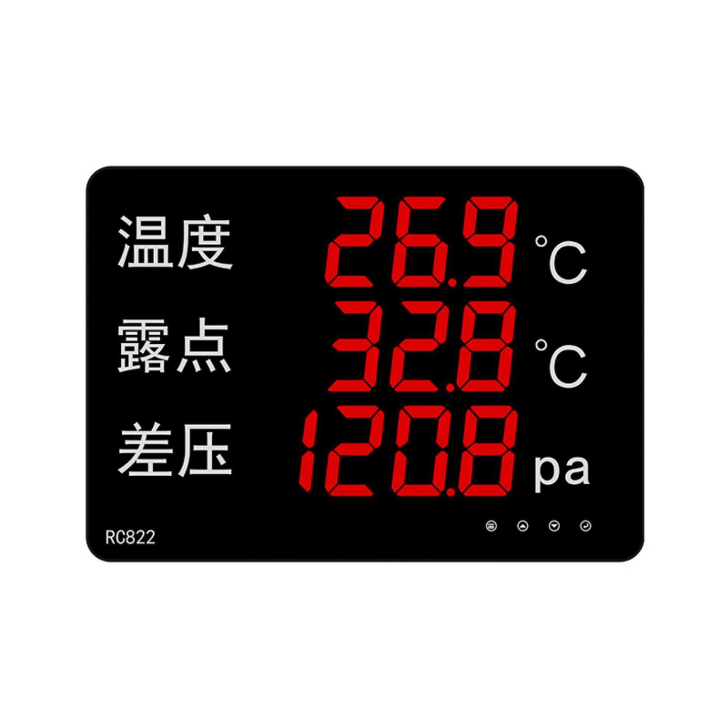 高精度在线露点仪传感器探头温湿度压差计显示器温湿度检测