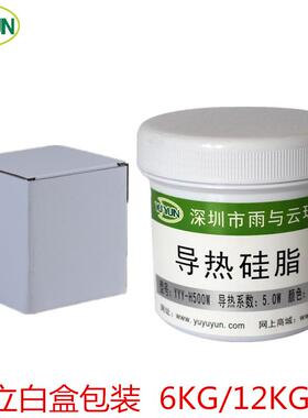 led散热膏3.04.05.06.0导热膏不固化耐高低温导热硅脂灰色