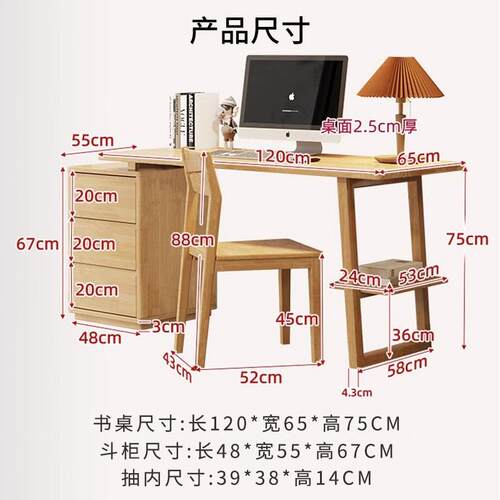 北欧实木书桌现代简约办公电脑桌学生写字桌家用学习专用桌椅组合
